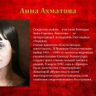 Слайд5.jpg