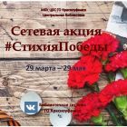 стихия.jpg