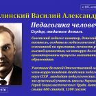 Слайд2.jpg