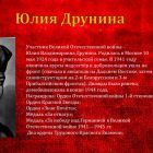 Слайд2.jpg