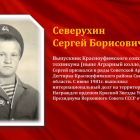Слайд7.jpg