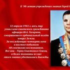 Слайд7.jpg