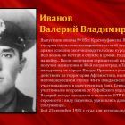 Слайд12.jpg