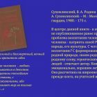 Слайд5.jpg