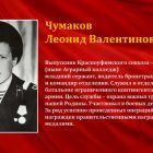 Слайд3.jpg