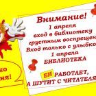 1 ап.jpg
