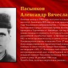 Слайд10.jpg