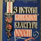 культ2.jpg