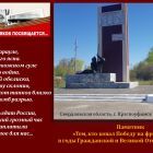 памятники.jpg