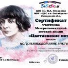 Цветаева.jpg