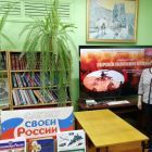 героев помним имена 1.jpg