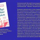 Слайд3.jpg