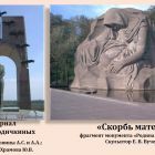Слайд2.jpg