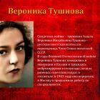 Слайд4.jpg