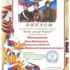 сертиф.jpg