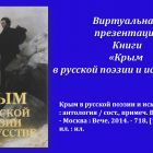 Слайд2.jpg
